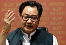 Waqf Properties Will No Longer Be Misused — Kiren Rijiju Defends New Bill, Says ‘Tribunal Will Ensure Transparency And Accountability’