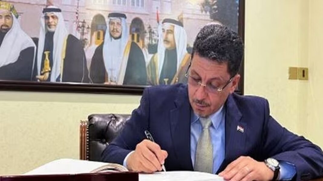 Yemen's New Prime Minister Ahmed Awad bin Mubarak
