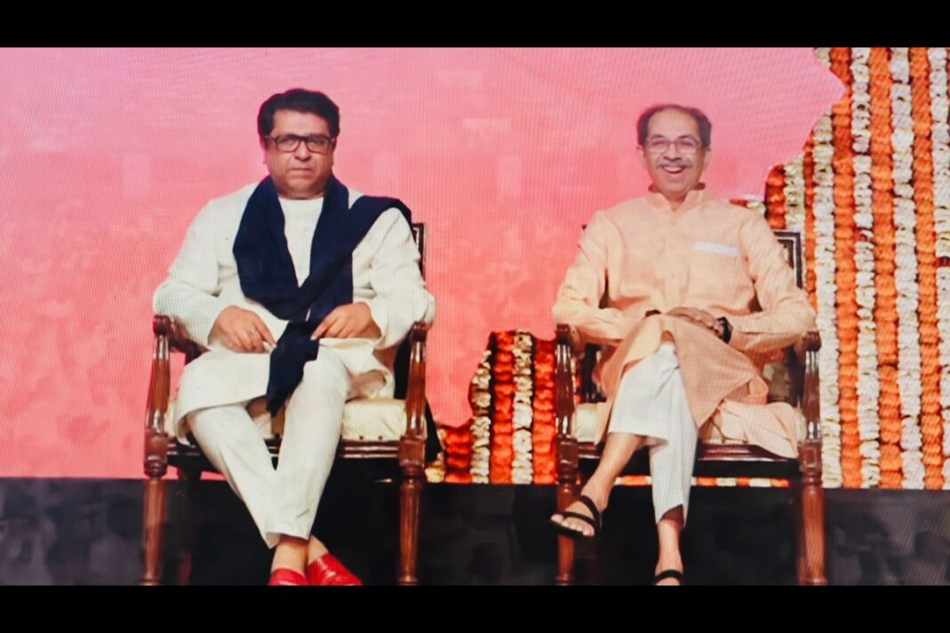 RAJ AND UDDHAV
