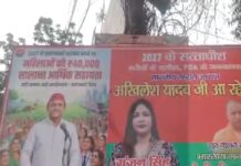 SP Promises Rs 40,000 Annual Aid to Women If Voted to Power in 2027, Posters Erected in Amethi