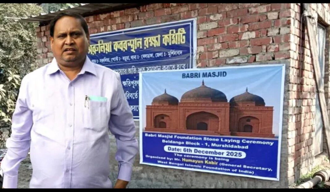 humayun-kabir-babri-masjid-2025-12-06-10-18-18 babri