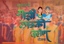 Maharashtra SEC Seeks State Report Over Pre-Poll Ladki Bahin Payments, Opposition Flags Code Violation