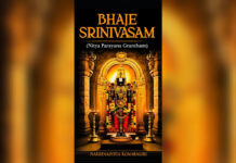 A Devotional Deep Dive into Tirumala: Reviewing Bhaje Srinivasam