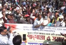 DA Row Reaches Streets of Kolkata: Bengal Govt Employees Demand Immediate Action After Supreme Court Order