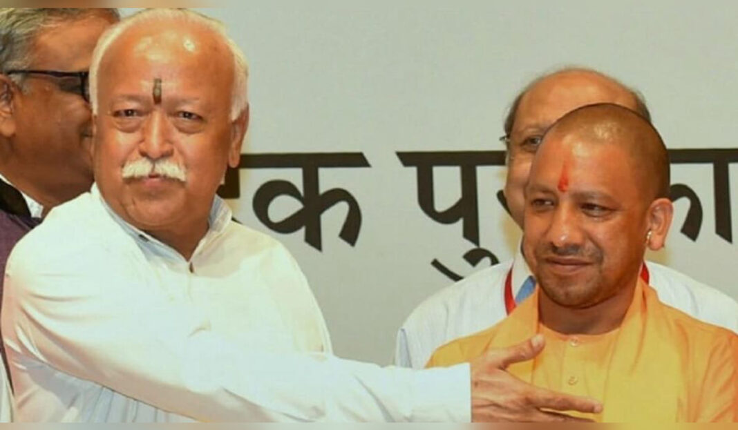 Yogi Adityanath Mohan Bhagwat Lucknow meeting 2027 UP elections