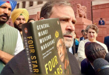 Naravane memoir row: Book deliberately leaked without MoD clearance, alleges Delhi Police