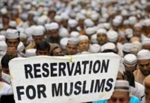 Maharashtra Cancels 5% Muslim Reservation Under SBC-A: All Certificates and Orders Invalid Maharashtra government cancels 5 percent Muslim reservation under SBC-A category all certificates and orders declared invalid