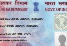 What Are the New PAN Card Rules? Big Changes for 2026 You Should Know