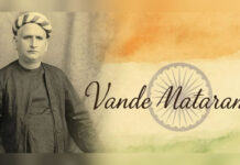 Vande Mataram Restores 4 Removed Stanzas, Must Be Sung at Govt and School Events: Centre Issues New Guidelines