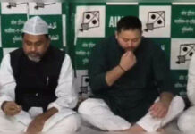 AIMIM’s 5 MLAs Back Mahagathbandhan in Bihar Rajya Sabha Poll After Tejashwi’s Iftar Meeting With Akhtarul Iman