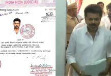Vijay files nomination in Perambur, declares ₹520 crore assets, targets DMK