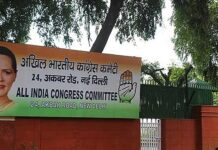 Congress Asked to Vacate Akbar Road HQ by March 28, Political Row Intensifies Congress headquarters at 24 Akbar Road amid eviction notice row