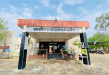 Maharashtra Budget 2026–27: Urban Health Commissionerate, ₹4,500 Crore Screening Programme and Digital Health Mission Announced