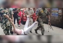 Violence Erupts During Final Phase Of Bengal Polls: BJP Booth Agent Attacked In Nadia, Clash Reported In Howrah Security personnel deployed after violence during West Bengal Assembly election polling in Nadia and Howrah