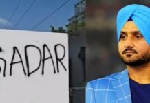 “Gaddar” Written Outside Harbhajan Singh’s Home as AAP Workers Protest After MPs Join BJP “Gaddar” written outside Harbhajan Singh’s residence after he joined BJP with AAP MPs