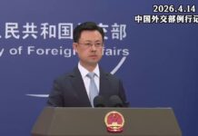 China Renews Claim Over Arunachal Pradesh, Calls It ‘Zangnan’; India Rejects Assertion Map showing Arunachal Pradesh and China claiming it as Zangnan