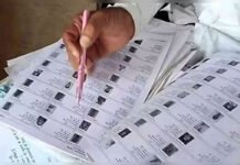 Maharashtra Draft Voter List: Over 2 Crore Names Missing After SIR, Congress Raises ‘Vote Chori’ Charge Election Commission of India office responsible for voter list revision in West Bengal