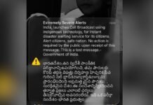 Don’t Panic If Your Phone Blasts a Siren Today: Nationwide Emergency Alert Test Underway