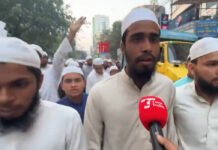 Bangladesh Street Protest Video Goes Viral: Alleged Threats to PM Modi & Suvendu Adhikari, Warning of “Attacking India” Over Mamata Banerjee Demand Viral Bangladesh protest video showing street demonstration with alleged threats to PM Modi and Suvendu Adhikari circulating on social media