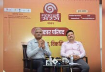 Mahalakshmi Saras 2026: Big Numbers, Bigger Questions on Sustainability Officials address press conference on Mahalakshmi Saras 2026 exhibition under UMED in Mumbai