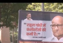 Posters Targeting Rahul Gandhi Surface Across Delhi Ahead Of Crucial INDIA Bloc Meeting Posters featuring opposition leaders' remarks on Rahul Gandhi displayed at a Delhi roundabout before the INDIA bloc meeting