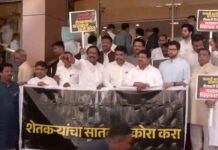 Opposition Protests in Maharashtra Assembly Over Farmer Loan Waiver on Day 1 of Monsoon Session Opposition MLAs staged protests in the Maharashtra Assembly on Day 1 of Monsoon Session 2026 over farmer loan waiver scheme and eligibility concerns.