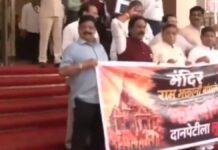 MVA Protests in Vidhan Bhavan Over Ram Mandir Donation Allegations Amid Political Tension Opposition MVA members protesting at Vidhan Bhavan during Monsoon Session over Ram Mandir donation allegations