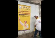 Jan Suraaj Supporter Urinating Next to Wall Displaying Prashant Kishor Poster Viral video purportedly showing a man next to a wall displaying a Prashant Kishor poster ahead of the Bankipur Assembly bypoll.