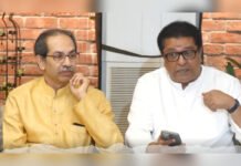 WATCH: Raj Thackeray, Uddhav Thackeray Address Joint Press Conference, Back Students’ NEET Protest