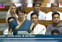 ‘Were They Terrorists?’: Priyanka Gandhi Questions Pellet Guns, AK-47 Use on Students During NEET Protest Debate” Priyanka Gandhi questioned the alleged use of pellet guns and AK-47s against student protesters during the Lok Sabha debate on the anti-paper leak amendment bill.