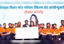 From Naxal-Affected District to Skills Hub: Amruta Fadnavis Highlights Gadchiroli’s Transformation Women trainees participating in a skill-development and apprenticeship programme in Gadchiroli
