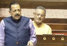 ‘Anti-Paper Leak Bill Reflects Government’s Commitment to Students’: Jitendra Singh Defends Law in Rajya Sabha Union Minister Jitendra Singh speaks in Rajya Sabha while introducing the Anti-Paper Leak Amendment Bill 2026.