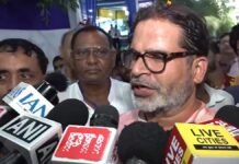 ‘Bihar Wants Better Leadership’: Prashant Kishor Targets BJP After Taking Commanding Lead In Bankipur Bypoll Jan Suraaj founder Prashant Kishor addressing the media after taking the lead in the Bankipur Assembly by-election