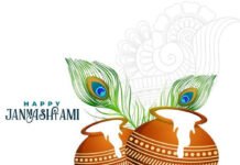 Janmashtami Celebrations Held Across India as Devotees Mark Lord Krishna’s Birth Devotees celebrate Krishna Janmashtami across India with midnight prayers and temple rituals